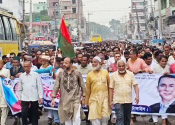 ঘাটাইলে গণহত্যাকারী আওয়ামী লীগের নাশকতার পরিকল্পনার প্রতিবাদে ও আওয়ামী সন্ত্রাসীদের গ্রেফতারের দাবীতে  বিক্ষোভ মিছিল।