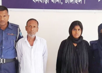 ধনবাড়ীতে ৮০ পিস ইয়াবাসহ ২জন মাদক ব্যবসায় গ্রেফতার