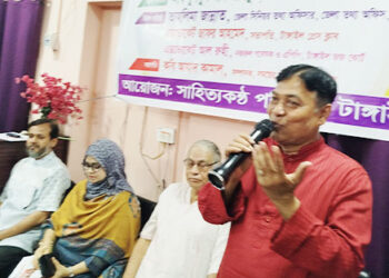টাঙ্গাইলে 'সময়ের সাহিত্যকণ্ঠ' পত্রিকার ঈদ পুনর্মিলনী ও কবিতাপাঠ