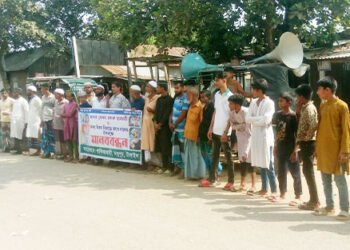 টাঙ্গাইলের মধুপুরে মাদক ও বাল্য বিবাহ বন্ধের দাবীতে মানববন্ধন অনুষ্ঠিত হয়েছে