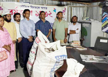 ধনবাড়ীতে পাঠাগার থেকে লুট হওয়া ৫ বস্তা বই ফেরত দেওয়া হলো