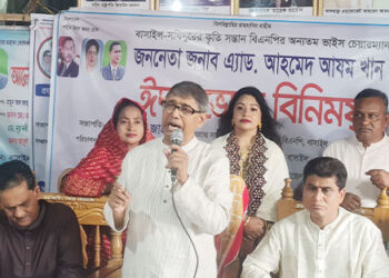 ড. ইউনূসও নির্যাতিত বিএনপির মত: আযম খান