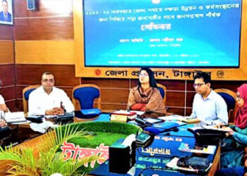 টাঙ্গাইলে পিছিয়ে পড়া জনগোষ্ঠীর সঙ্গে জনসংযোগ শীর্ষক সেমিনার অনুষ্ঠিত