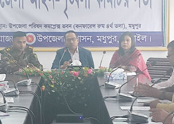 মধুপুরে মাসিক আইনশৃঙ্খলা কমিটির সভা অনুষ্ঠিত 