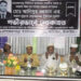 ঘাটাইলের লোকেরপাড়া ইউনিয়ন যুবদলের নেতা আনিসুর রহমানের মৃত্যুতে স্মরণ সভা ও দোয়া মাহফিল অনুষ্ঠিত