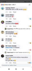 এইচএসসির কেন্দ্র নিয়ে ফেসবুকে মাহমুদুল হাসান কলেজ অধ্যক্ষের পোস্ট, শিক্ষার্থীদের উল্লাস