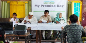টাঙ্গাইলে মাই প্রমিস ডে দিবস পালিত