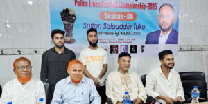 পুলিশ লাইন্স ফুটবল চ্যাম্পিয়নশীপ (PLFC) ২০২৫ এর সংবাদ সম্মেলন অনুষ্ঠিত