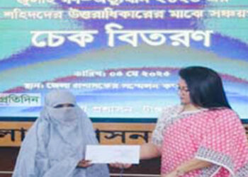 জুলাই গণ-অভ্যুত্থানে শহিদদের পরিবারের মাঝে সঞ্চয়পত্রের চেক বিতরণ