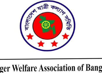 ঈদযাত্রায় ভোগান্তি এড়াতে ঈদের আগে ছুটি বাড়ানোর দাবি