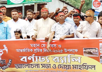 আন্তর্জাতিক শ্রমিক দিবসে নাগরপুরে ইজিবাইক শ্রমিক ইউনিয়নের ব্যালী ও আলোচনা সভা