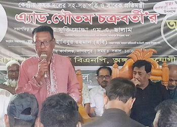 নাগরপুরে সাবেক মন্ত্রী এড. গৌতম চক্রবর্তীর স্মরণ সভা