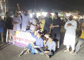 আওয়ামী লীগ নিষেদ্ধের দাবীতে ঢাকা-টাঙ্গাইল-জামালপুর মহাসড়ক অবরোধ