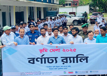 গোপালপুরে ভূমি মেলা ২০২৫ উদ্বোধন 