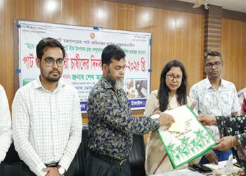 বাসাইলে পাট চাষিদের দিনব্যাপী প্রশিক্ষণ অনুষ্ঠিত