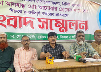 মধুপুরে সংবাদ সম্মেলন ও প্রতিবাদ  মিছিল অনুষ্ঠিত