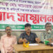 মধুপুরে সংবাদ সম্মেলন ও প্রতিবাদ  মিছিল অনুষ্ঠিত