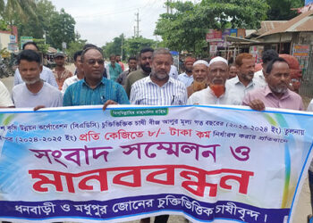 আলুর দাম কমানোর প্রতিবাদে ধনবাড়ীতে বিএডিসি আলু চাষীদের মানববন্ধন