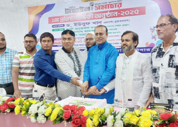 দৈনিক টাঙ্গাইল সমাচার এর ১ম প্রতিষ্ঠাবার্ষিকী ২০২৫ অনুষ্ঠিত