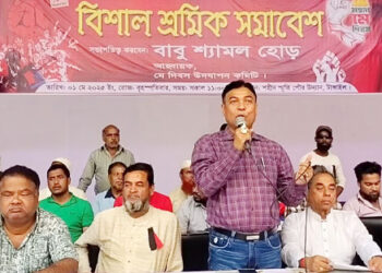 টাঙ্গাইলে শ্রমিক দিবসে শ্রমিক কল্যাণ ফেডারেশনের বিশাল শ্রমিক সমাবেশ অনুষ্ঠিত