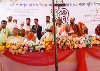 গোপালপুর আলিয়া মাদ্রাসার ৬০ বছর পৃর্তিতে হিরক জয়ন্তী অনুষ্ঠান উদযাপন