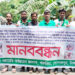 টাঙ্গাইলে সন্ত্রাসী হামলার প্রতিবাদে মানববন্ধন