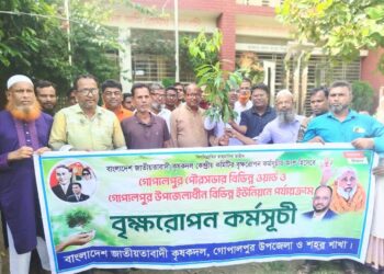 গোপালপুরে ধারাবাহিক কার্যক্রম হিসেবে বৃক্ষরোপণ কর্মসূচি চলমান 
