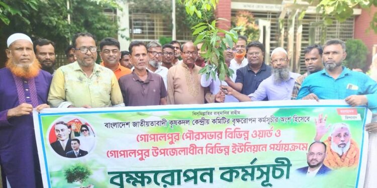 গোপালপুরে ধারাবাহিক কার্যক্রম হিসেবে বৃক্ষরোপণ কর্মসূচি চলমান 