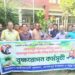 গোপালপুরে ধারাবাহিক কার্যক্রম হিসেবে বৃক্ষরোপণ কর্মসূচি চলমান 