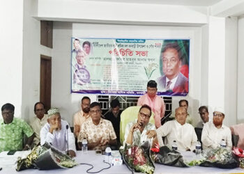 শ্রমিকদল ধনবাড়ী উপজেলা ও পৌর শাখার পরিচিতি সভা অনুষ্ঠিত 