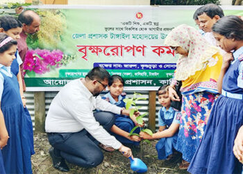 কালিহাতীতে একযোগে প্রাথমিক বিদ্যালয়ে বৃক্ষ রোপন কর্মসূচির