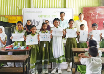 টাঙ্গাইলের ঘাটাইলে “মাই ড্রিম” শীর্ষক চিত্রাঙ্কন প্রতিযোগিতা অনুষ্ঠিত।