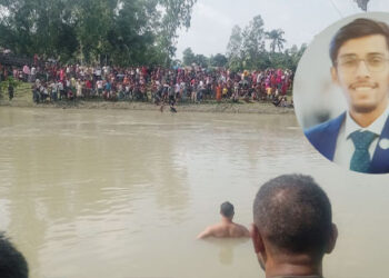 গোপালপুরে নদীতে ডুবে বিশ্ববিদ্যালয়ের ছাত্রের মৃত্যু 