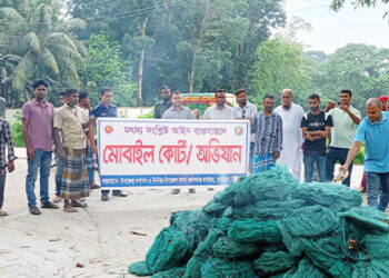দেলদুয়ারে ৭ লক্ষ টাকার চায়না দোয়ারী জাল ধ্বংস
