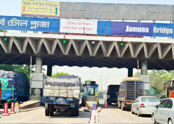 যমুনা সেতুতে ২৪ ঘণ্টায় টোল আদায় ০২ কোটি ৭৯ লাখ