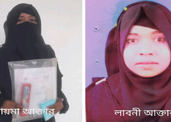 বাড়িতে কাফনে মোড়ানো মায়ের লাশ, অশ্রু চেপে এইচএসসি পরীক্ষা কেন্দ্রে দুই মেয়ে
