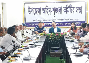 মধুপুরে মাসিক আইনশৃঙ্খলা কমিটির সভা অনুষ্ঠিত