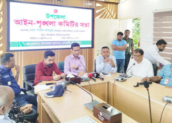 ধনবাড়ীতে মাসিক আইনশৃঙ্খলা কমিটির সভা অনুষ্ঠিত