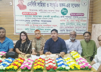 ঢাকায় এনসিবি সাহিত্য ও সংস্কৃতি অঙ্গন-এর সম্মেলন অনুষ্ঠিত