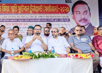 ঘাটাইলে শহীদ জিয়া স্মৃতি ফুটবল টুর্নামেন্টের ফাইনাল খেলা অনুষ্ঠিত