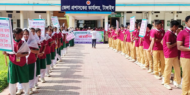 টাঙ্গাইলে সপ্তাব্যাপী বৃক্ষ মেলার উদ্বোধন