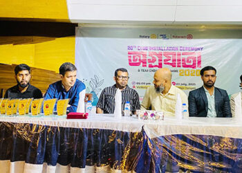 রোটার‌্যাক্ট ক্লাব অফ মাওলানা ভাসানীর ২০তম ইনস্টলেশন ও বর্ষসমাপ্তি অনুষ্ঠান