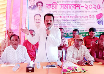 কালিহাতীতে বিএনপি'র কর্মী সমাবেশ অনুষ্ঠিত