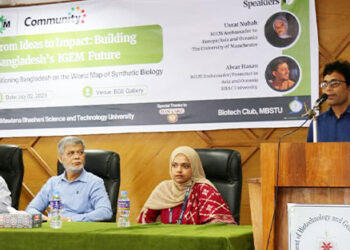 তরুণদের ভাবনায় ভবিষ্যতের বাংলাদেশ—মাভাবিপ্রবিতে আইজিইএম সেমিনার