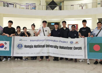 মাভাবিপ্রবিতে শিক্ষা সফরে আসছে দক্ষিণ কোরিয়ান শিক্ষার্থীরা