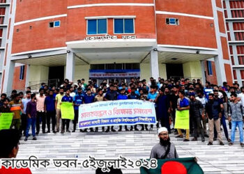 ভাসানী বিশ্ববিদ্যালয় থেকে টাঙ্গাইলে ২৪-এর গণ-অভ্যুত্থানের সূচনা