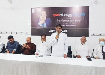 যমুনা গ্রুপের প্রতিষ্ঠাতা চেয়ারম্যান বীর মুক্তিযোদ্ধা  নুরুল ইসলামের পঞ্চম মৃত্যুবার্ষিকী উপলক্ষে দোয়া মাহফিল অনুষ্ঠিত