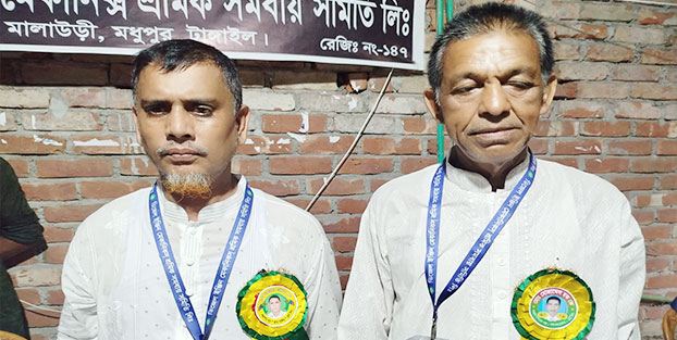 মধুপুরে ডিজেল ইঞ্জিন মেকানিক শ্রমিক সমবায় সমিতির ত্রিবার্ষিক নির্বাচন অনুষ্ঠিত