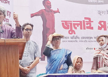 ফ্যাসিবাদের সঙ্গে ফ্যাসিবাদ ব্যবস্থাকে বিদায় করতে হবে-জোনায়েদ সাকি