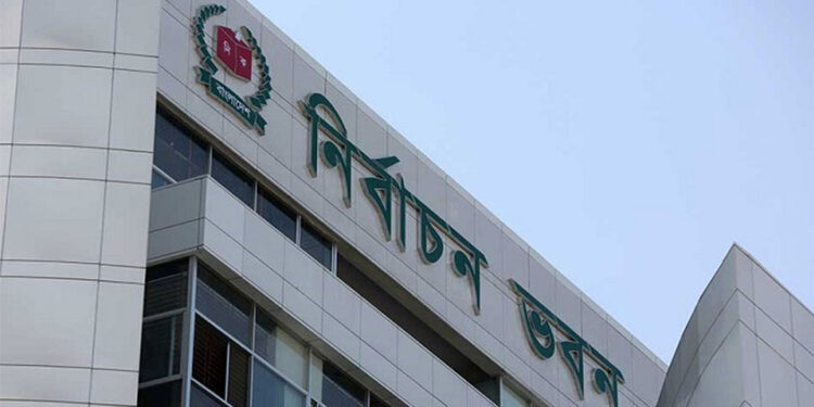 ইসিতে আয়-ব্যয়ের হিসাব জমা দিয়েছে বিএনপি